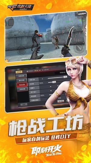 megaport穿越火线