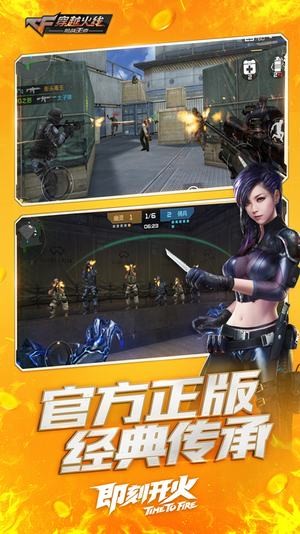 megaport穿越火线