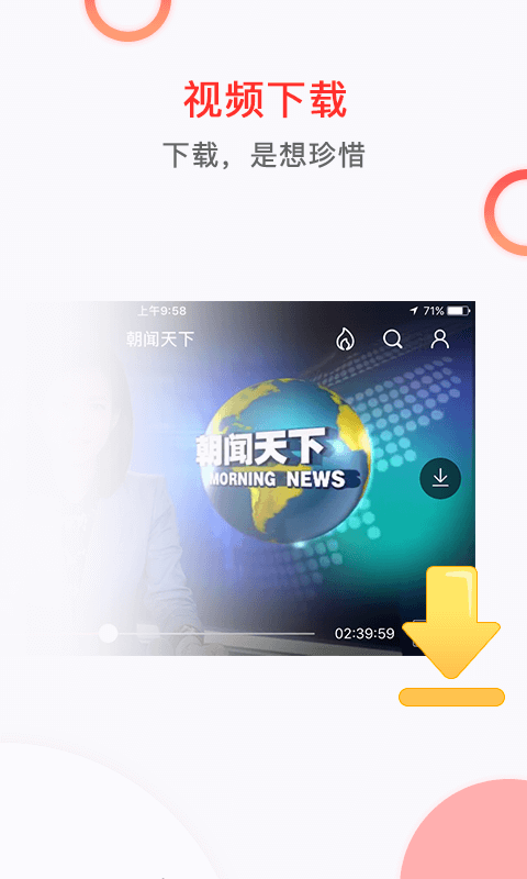南方无线