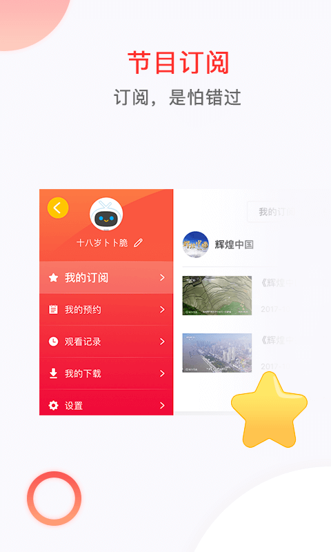 南方无线