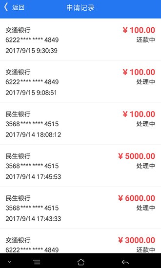 至云易购app下载