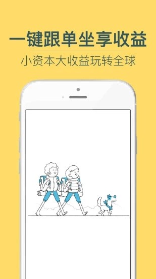 金牛外汇