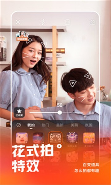 快手云直播