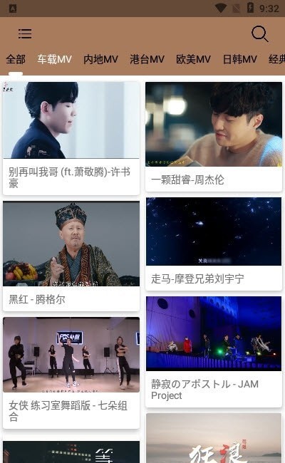 MV下载器