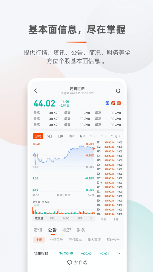 华彩金牛