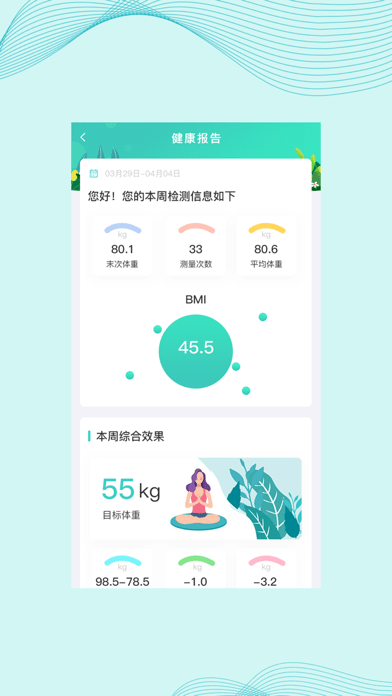 慈海健康iOS
