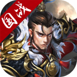 国战争霸 v7.9.3