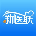 新医联iOS