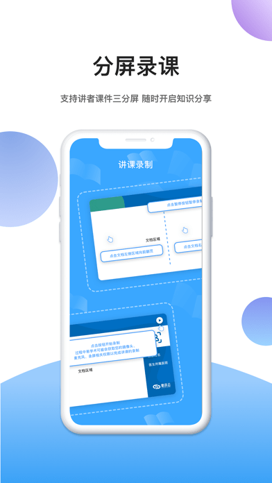 易学术iOS