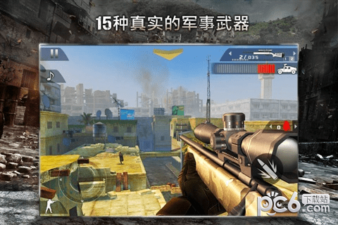 现代的战争黑色飞马