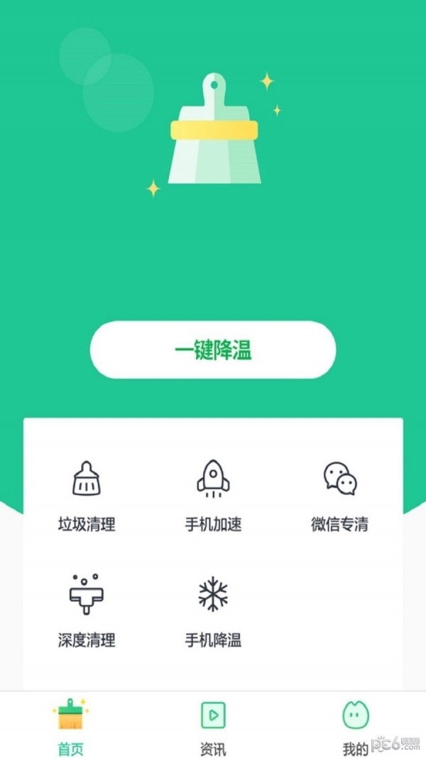 降温宝