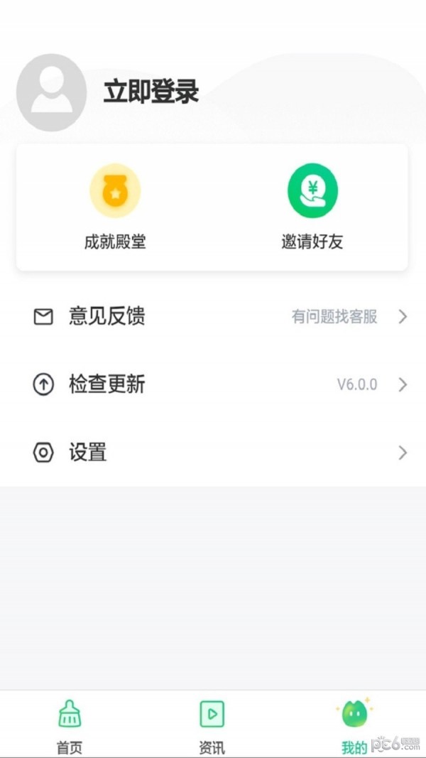 降温宝