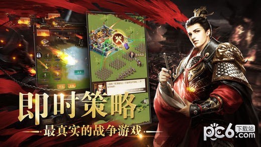 隋唐战略版