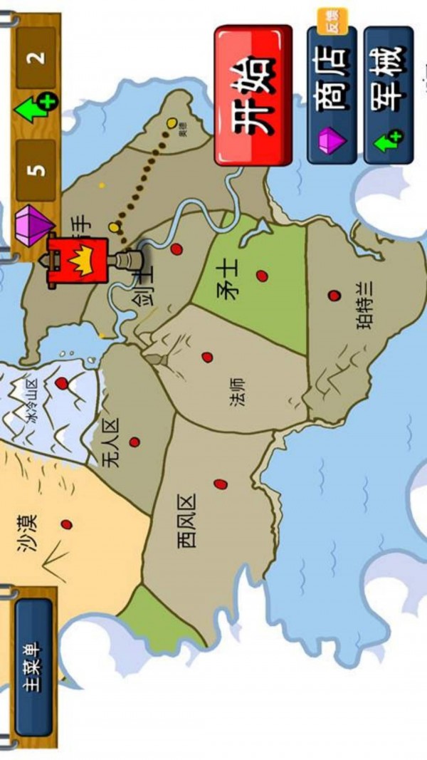 火柴人终极战斗