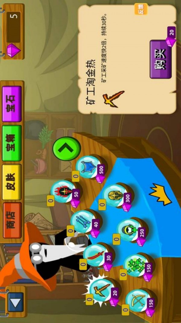 火柴人终极战斗