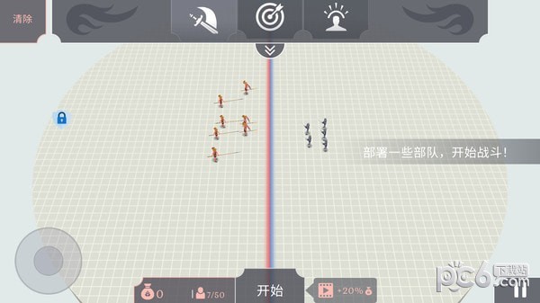 古代战争模拟