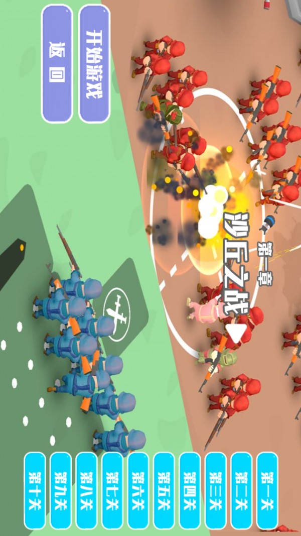 像素国度全面战争 像素国度全面战争