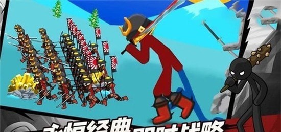 火柴人荣耀联盟