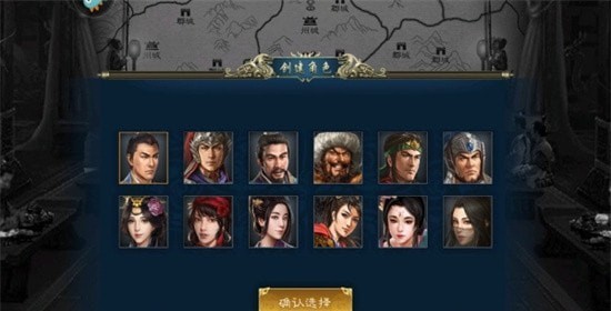 生存战争三国版