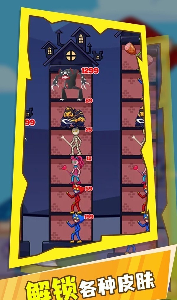 火柴人英雄战争之塔