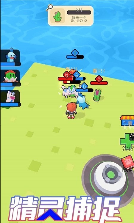 梦幻岛生存战争