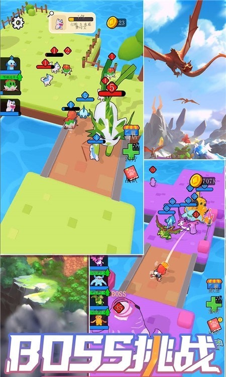 梦幻岛生存战争