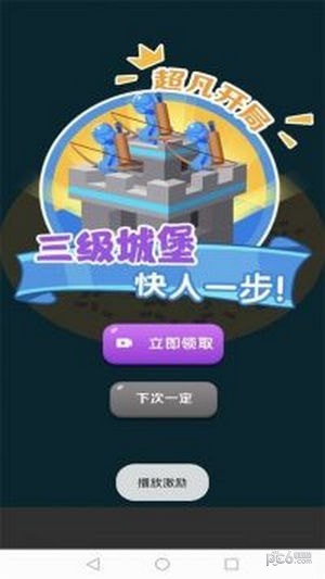 画画玩具人战争 画画玩具人战争