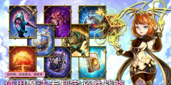 无限组队战争 无限组队战争