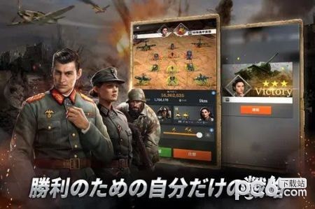 机器战争世界
