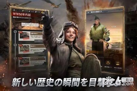 机器战争世界