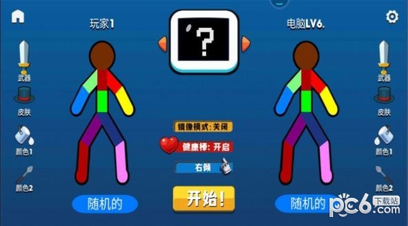 火柴人激斗战争