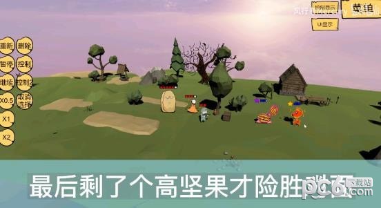 奇怪的次元战争模拟器