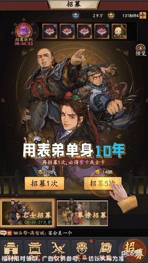 锦绣山河宫斗