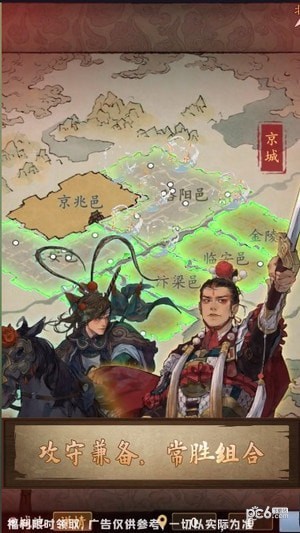 锦绣山河宫斗