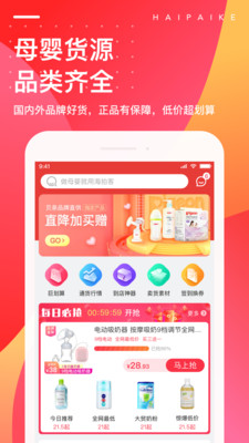 超级变脸相机