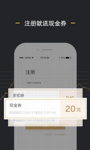 酷金外汇宝app下载