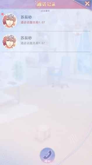 星祈恋人