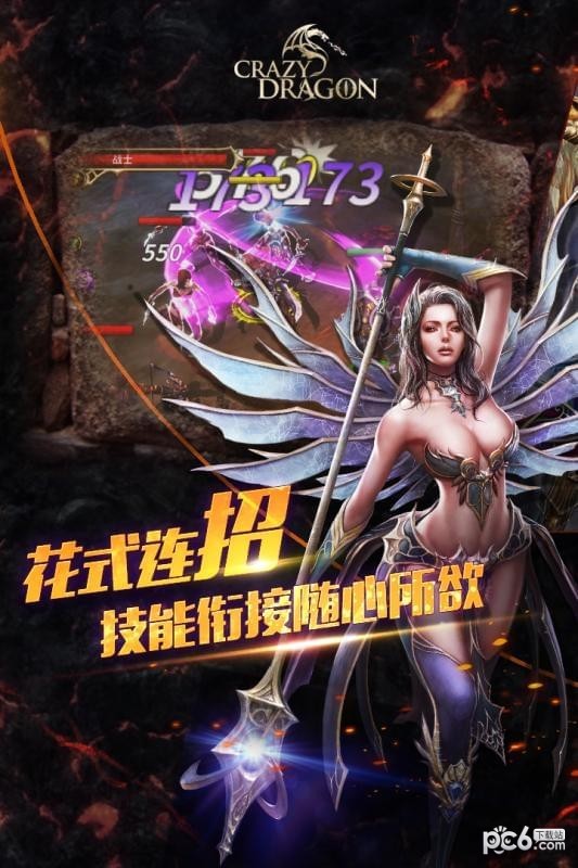 神龙战争九游版
