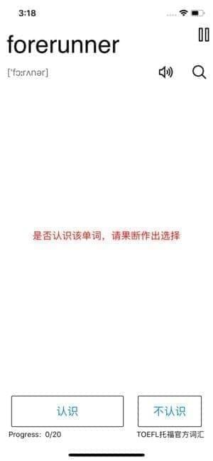 小英背单词下载