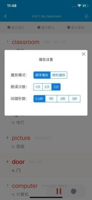默默记单词下载