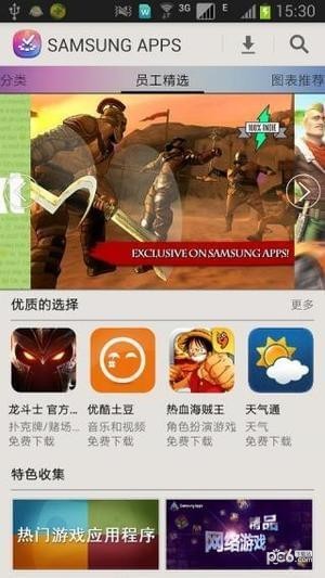 三星视频app