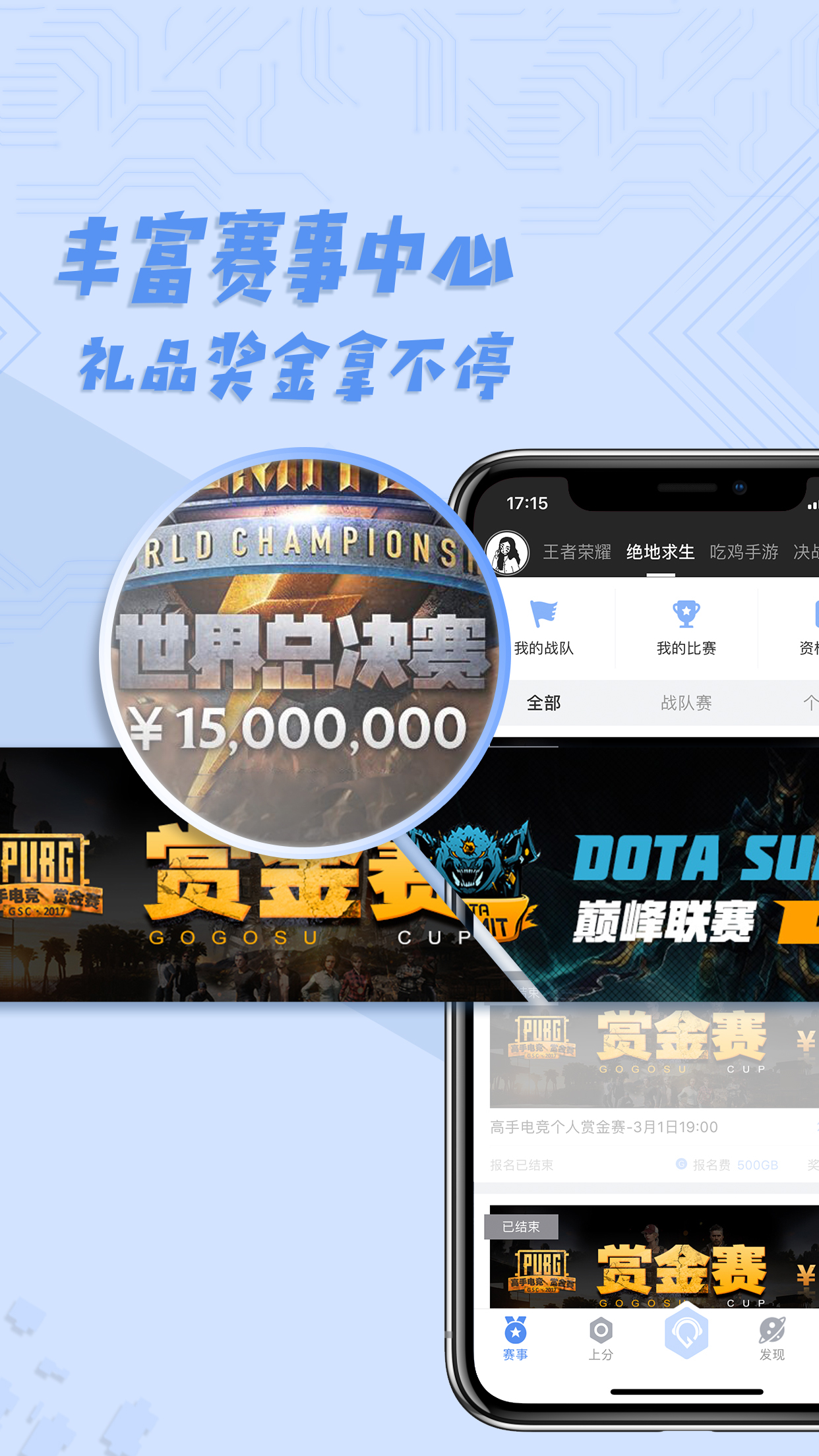 齿轮杰克黑洞