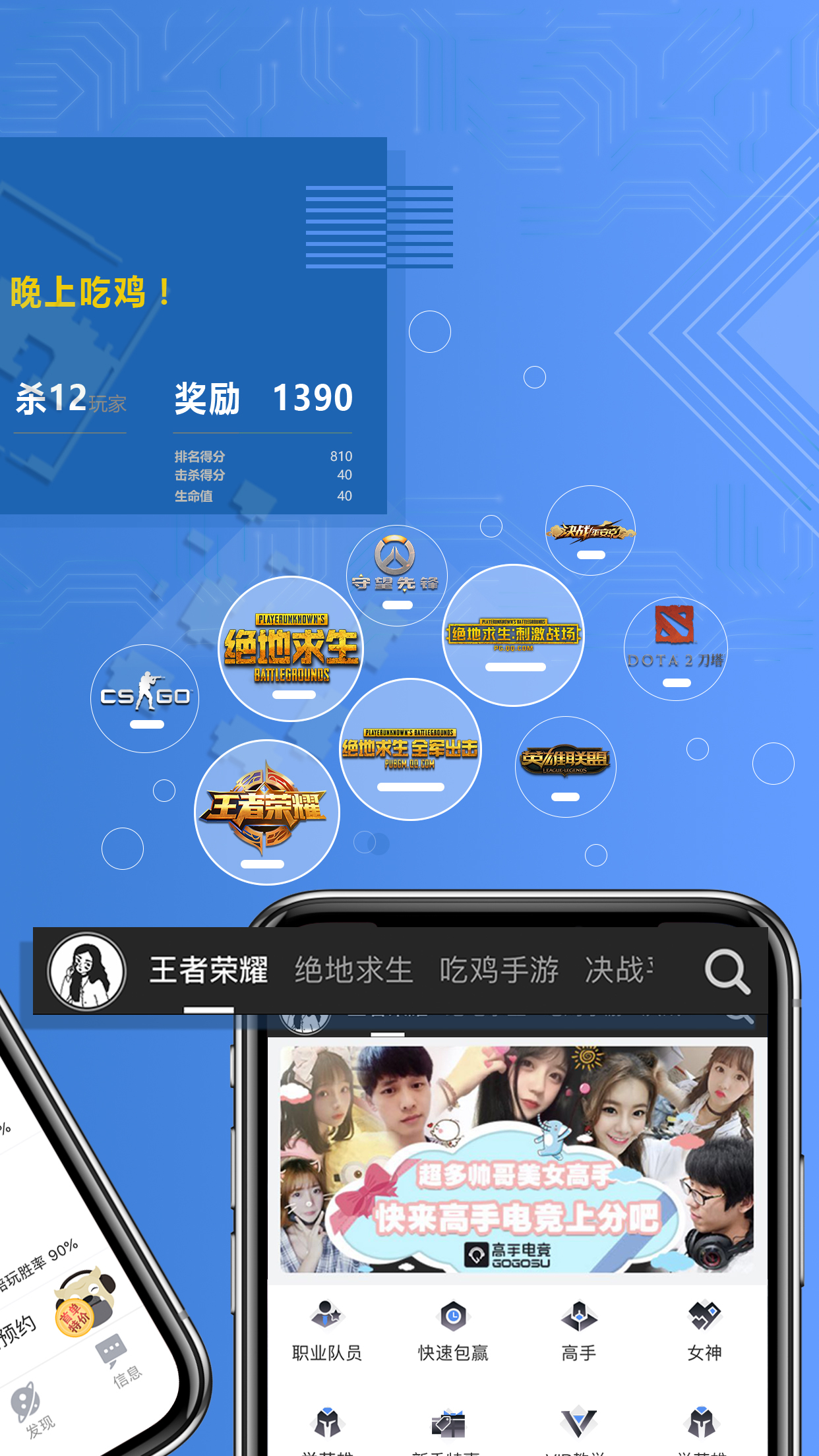 齿轮杰克黑洞
