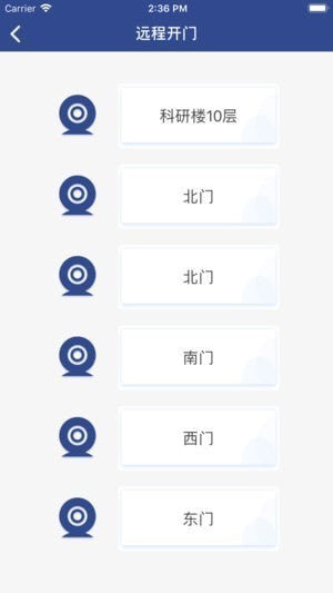 溢道行app