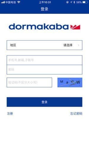 多玛凯拔云锁下载