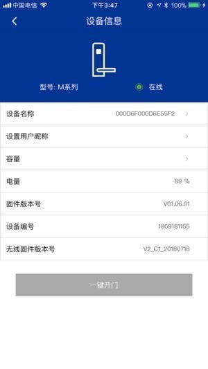 多玛凯拔云锁下载