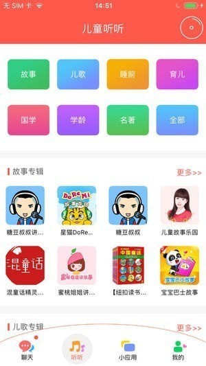 云优互联下载