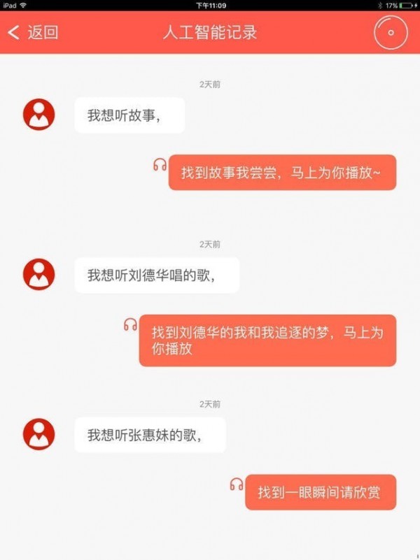 云优互联下载