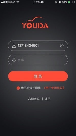 优达控车下载