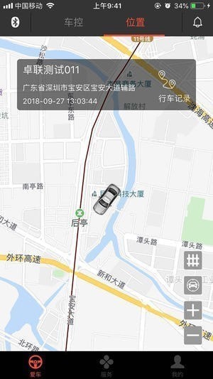 优达控车下载